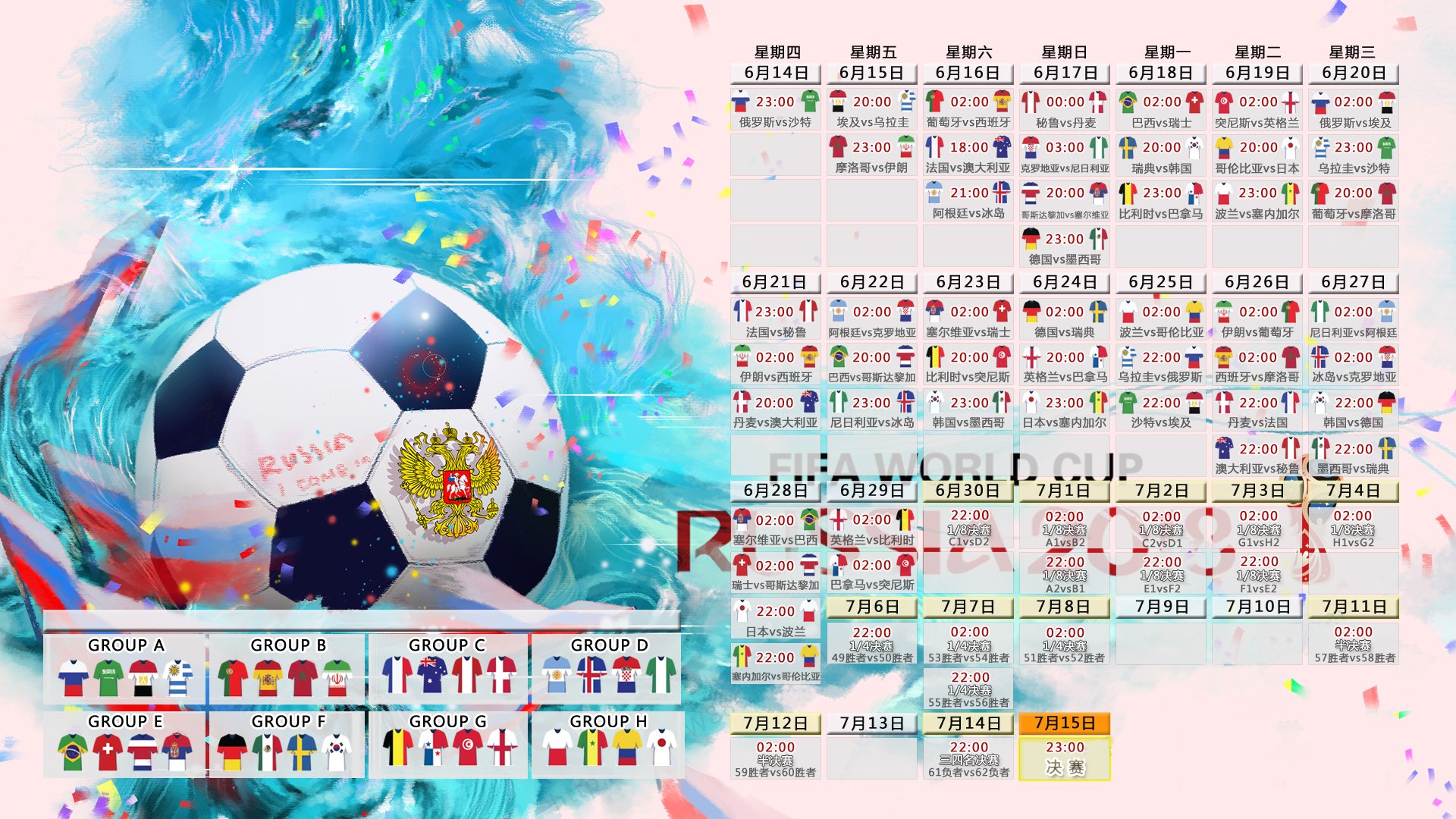 FB体育网页版-蓝白王朝的黄昏，2026半决赛，奥地利碾压阿根廷，萨内封神之夜