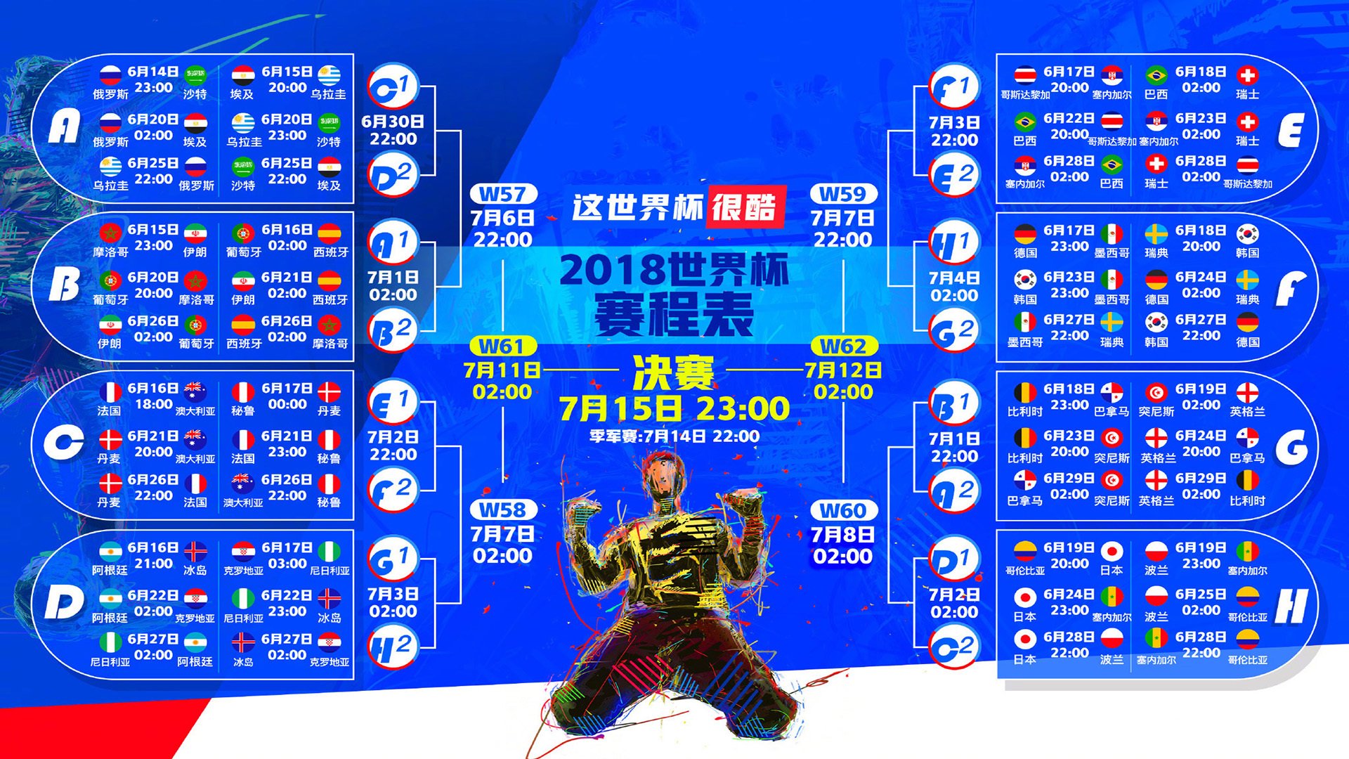 FB体育注册网址-冷门之夜，泰国铁骑碾压塞尔维亚，萨内领衔替补奇兵掀翻2026世界杯C组秩序